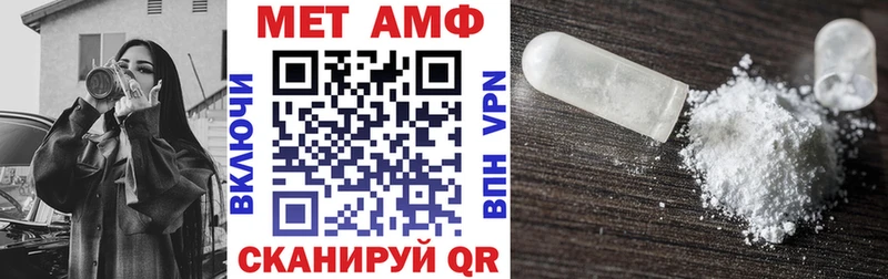купить закладку Сызрань АМФЕТАМИН 98%