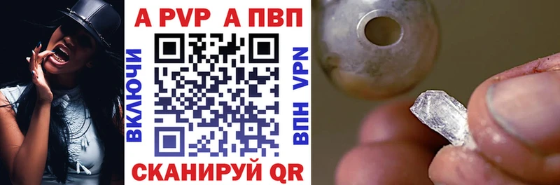 hydra зеркало закладка Сызрань Альфа ПВП СК КРИС