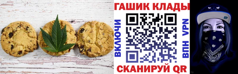 OMG вход  наркота  Сызрань  Еда ТГК марихуана 