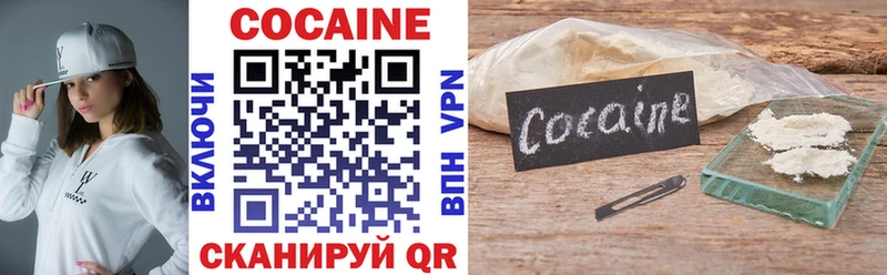 гидра ТОР  даркнет сайт  Сызрань  дарк нет состав  COCAIN VHQ 