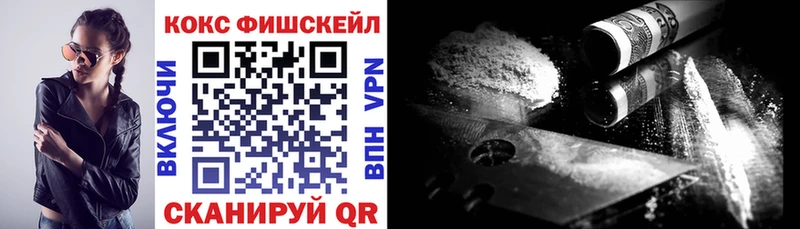Cocaine Боливия Сызрань