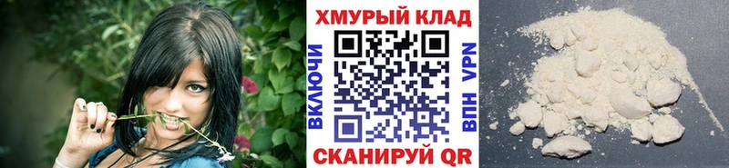 Героин хмурый  Сызрань 
