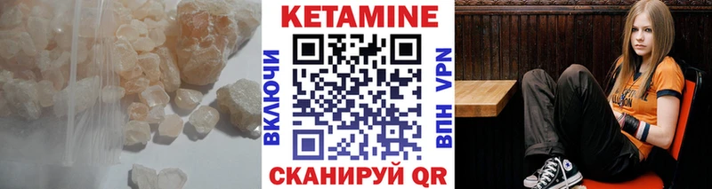 закладка  кракен рабочий сайт  КЕТАМИН ketamine  Сызрань 