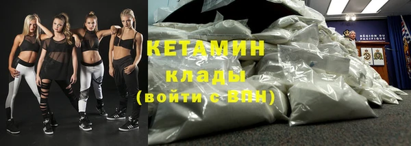 COCAINE Володарск