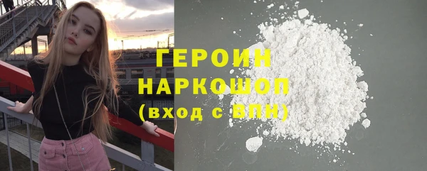 COCAINE Володарск