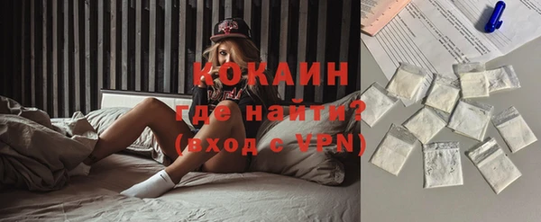 COCAINE Володарск