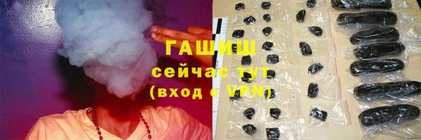 кокаин перу Волоколамск