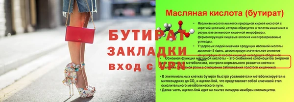 марки lsd Волосово
