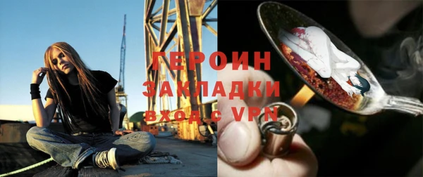 кокаин перу Волоколамск