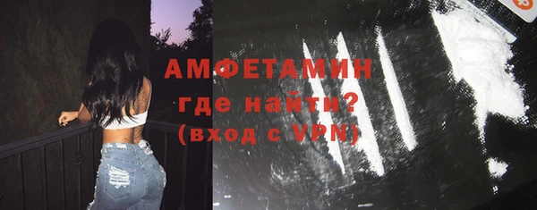 кокаин перу Волоколамск