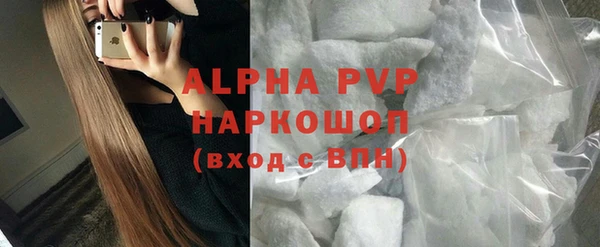кокаин перу Волоколамск