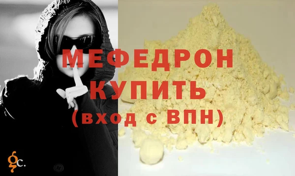 COCAINE Володарск