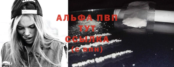 кокаин перу Волоколамск