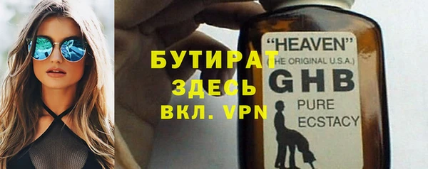 COCAINE Володарск
