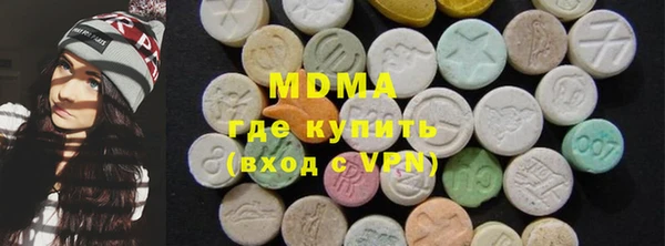 COCAINE Володарск