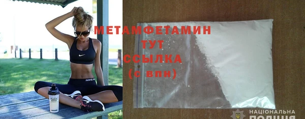 COCAINE Володарск