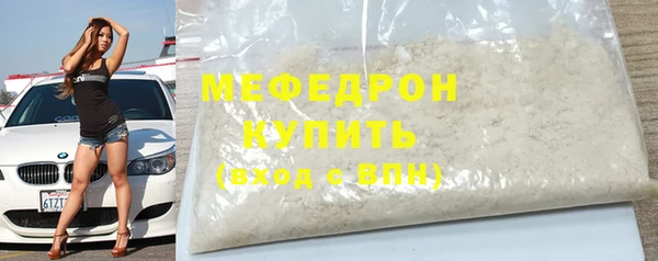 COCAINE Володарск
