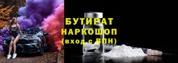 COCAINE Володарск