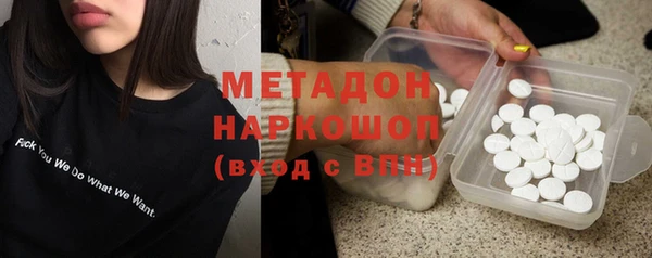кокаин перу Волоколамск
