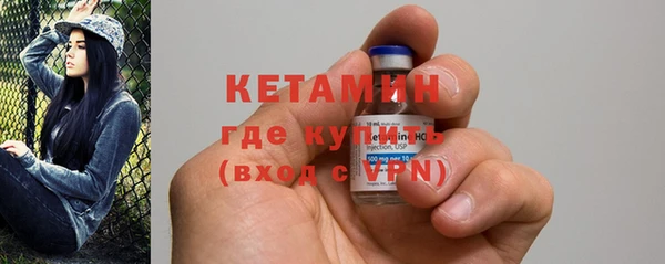 COCAINE Володарск