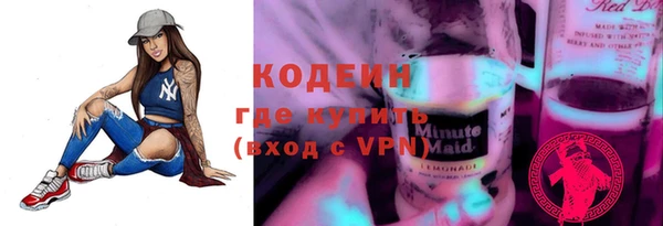COCAINE Володарск