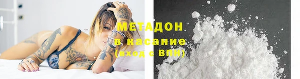 кокаин перу Волоколамск