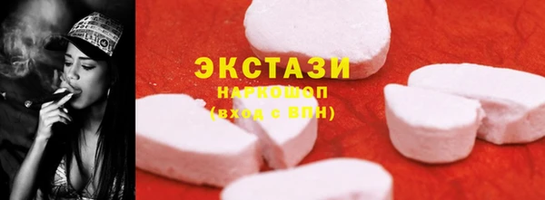 марки lsd Волосово