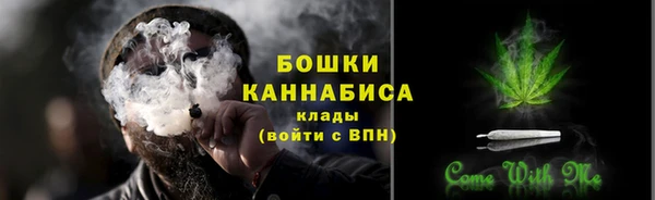 COCAINE Володарск