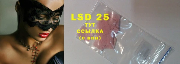 марки lsd Волосово