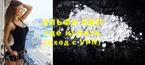 марки lsd Волосово