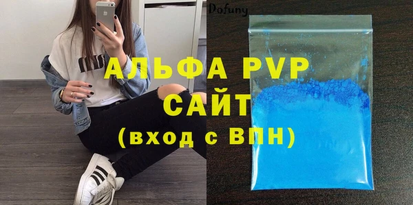 COCAINE Володарск