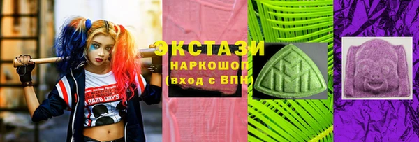 марки lsd Волосово
