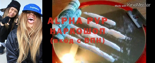 кокаин перу Волоколамск