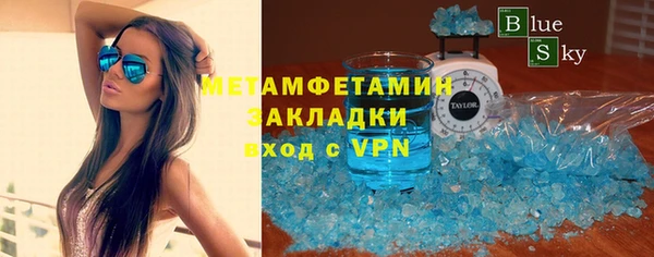 COCAINE Володарск