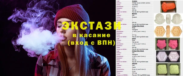марки lsd Волосово