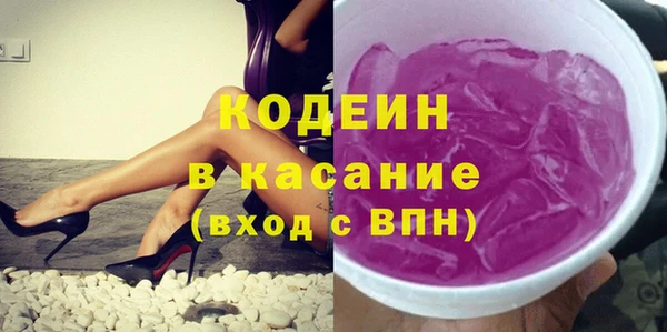 COCAINE Володарск