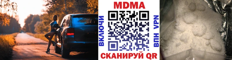 MDMA VHQ  Сызрань 