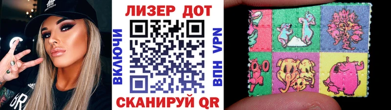 Марки N-bome 1500мкг  kraken ссылки  Сызрань 