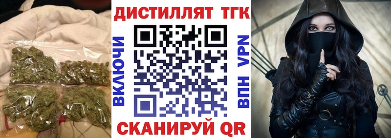 Дистиллят ТГК THC oil Сызрань